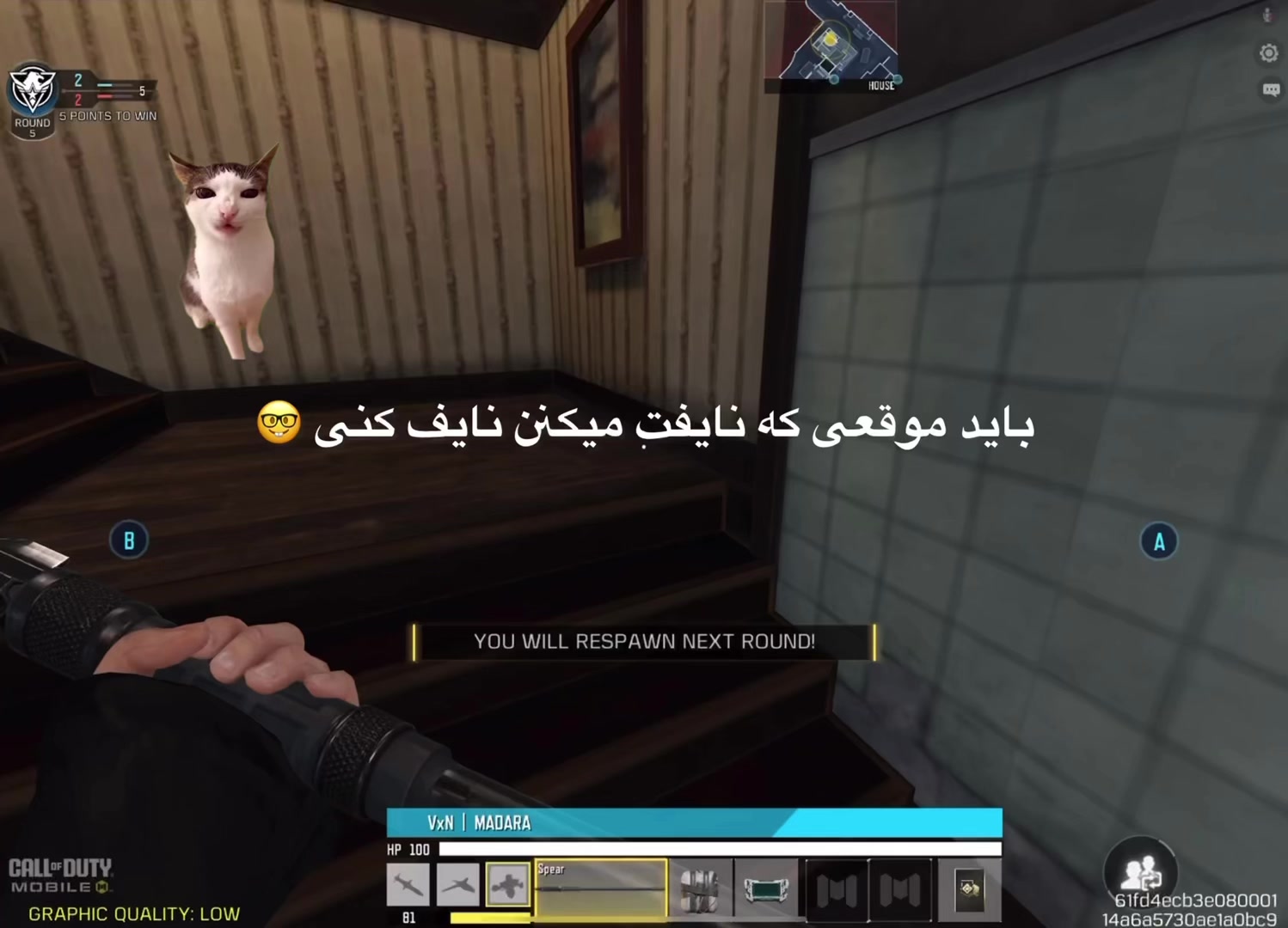@Villain