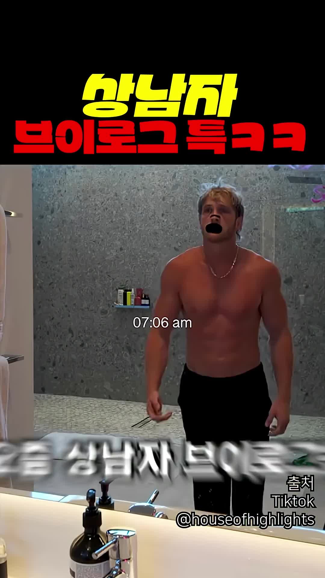 @짱아까미