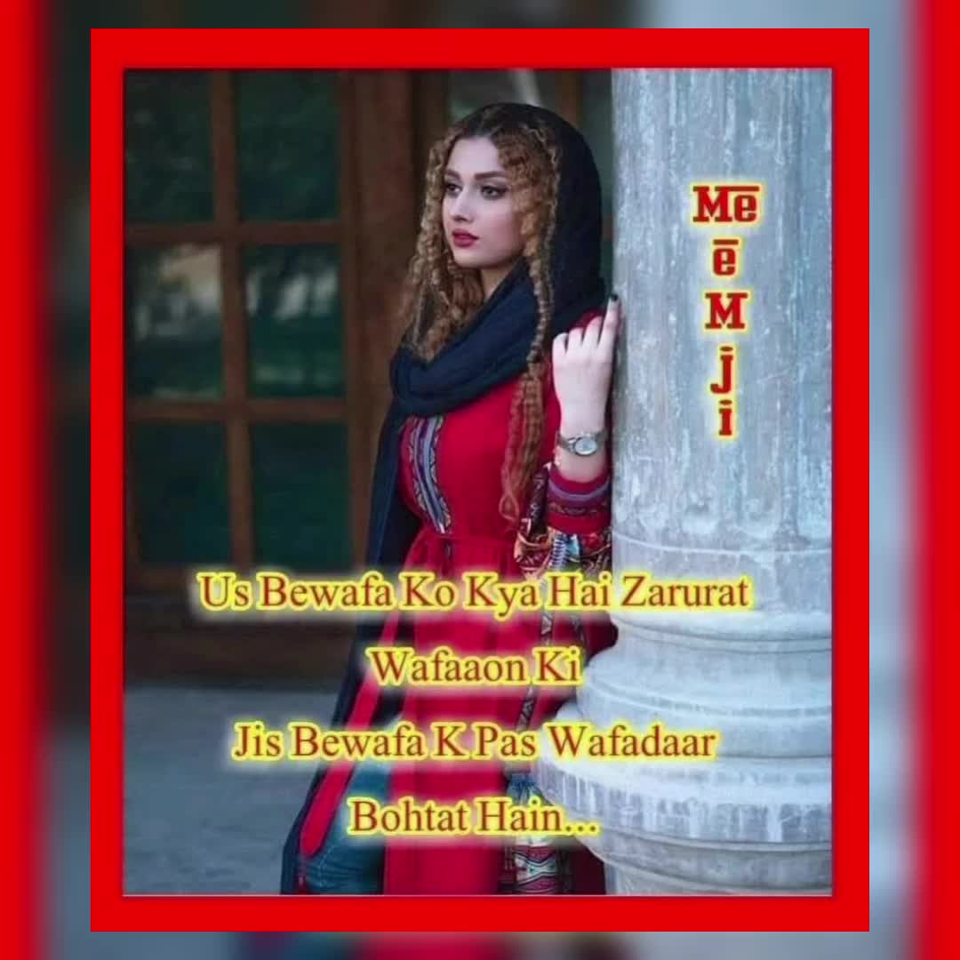 @🌹MeEm jEe SHeIkH میم جی 🌹Uk