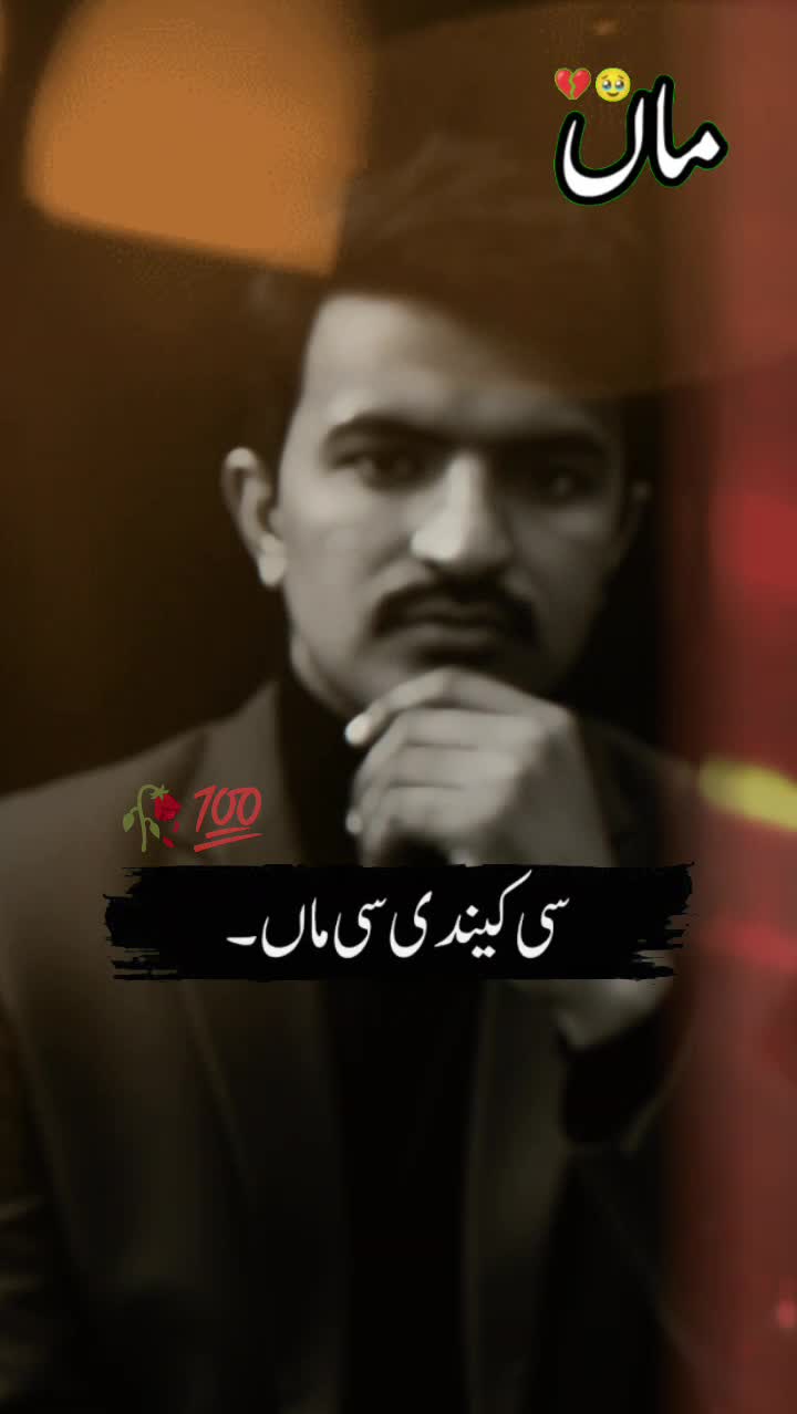 @Rizwan Ali