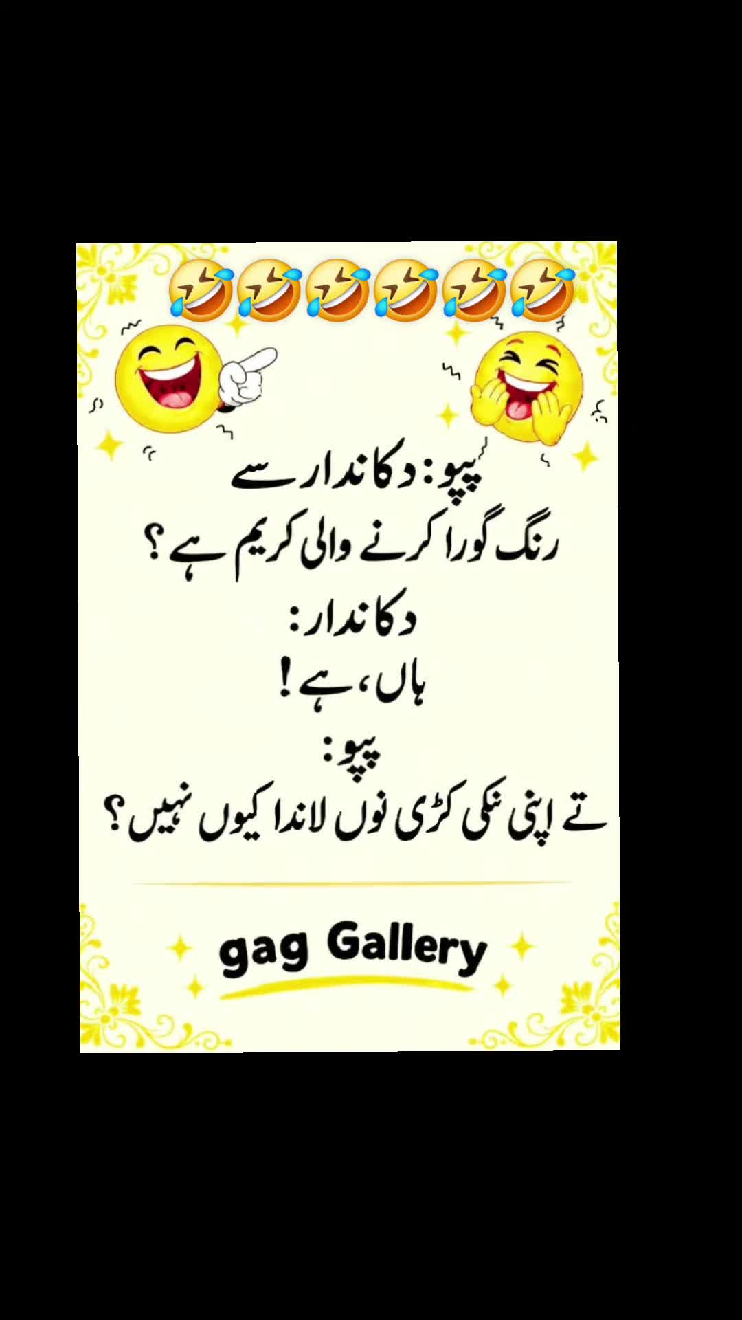 @🌹MeEm jEe SHeIkH میم جی 🌹Uk