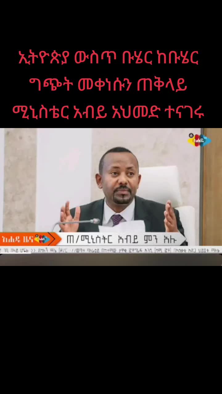 @ናቲ ሚዲያ