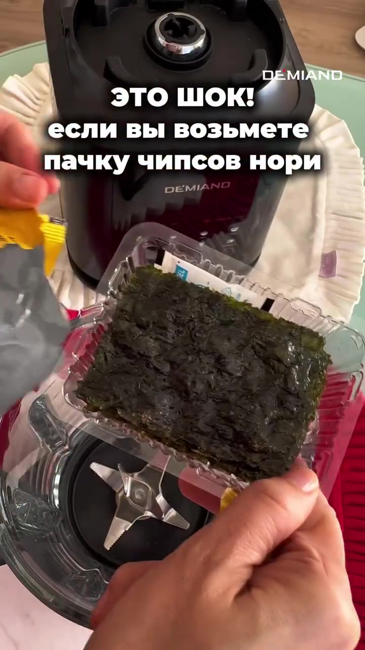 @demiand.recipe