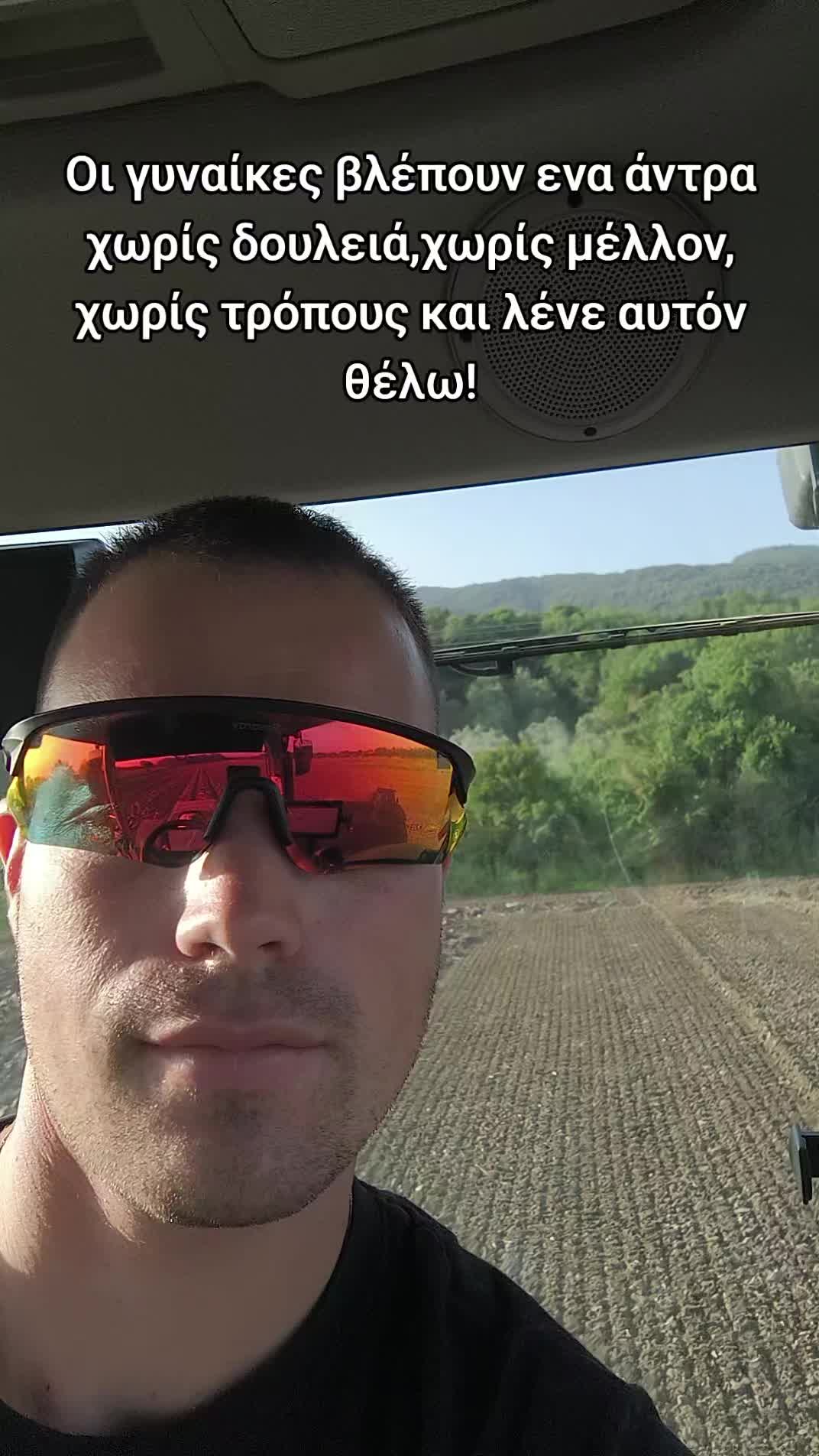 @stelioskamp | Farmer