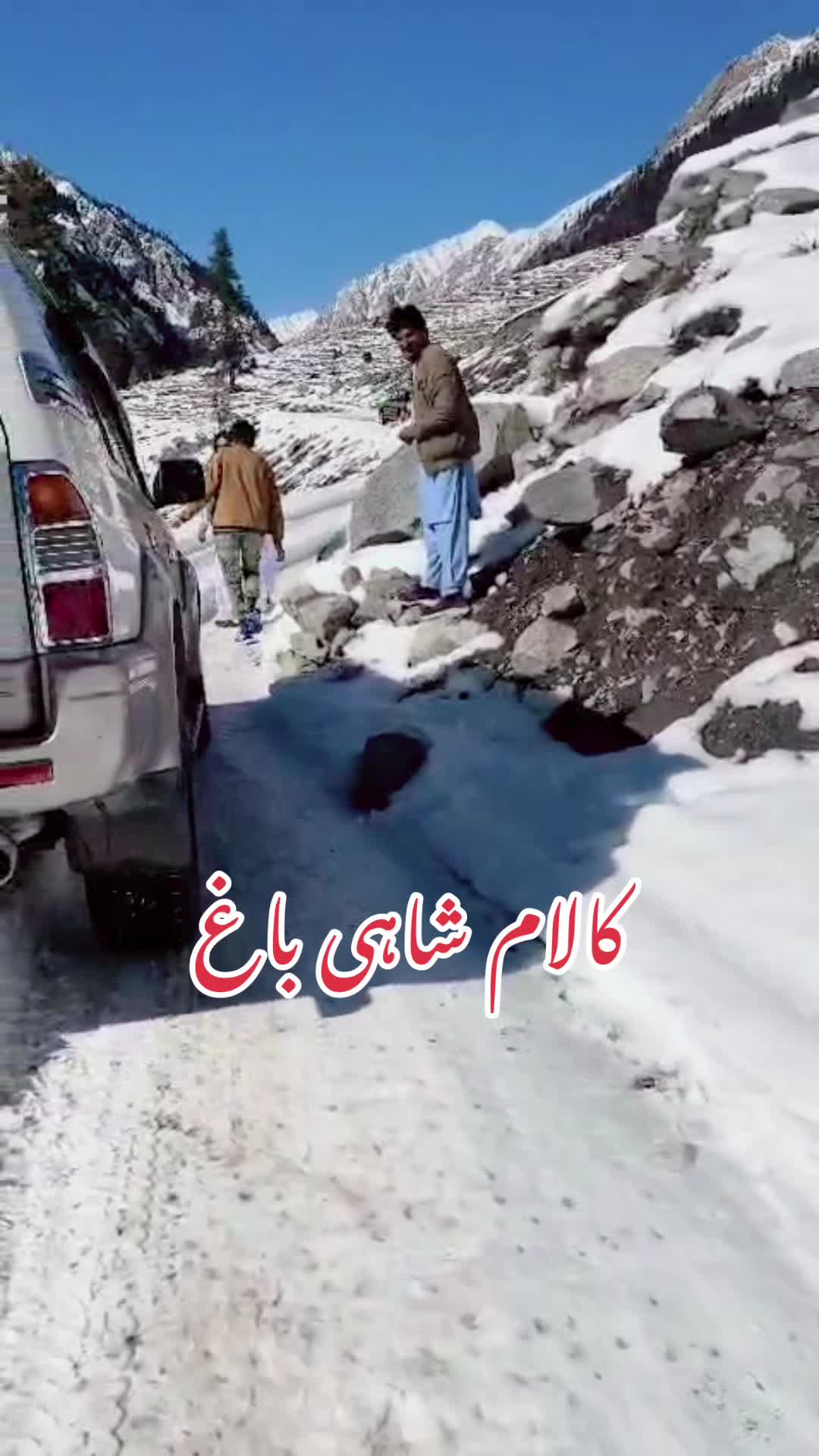 @Hakeem Shahbaz Baloch live