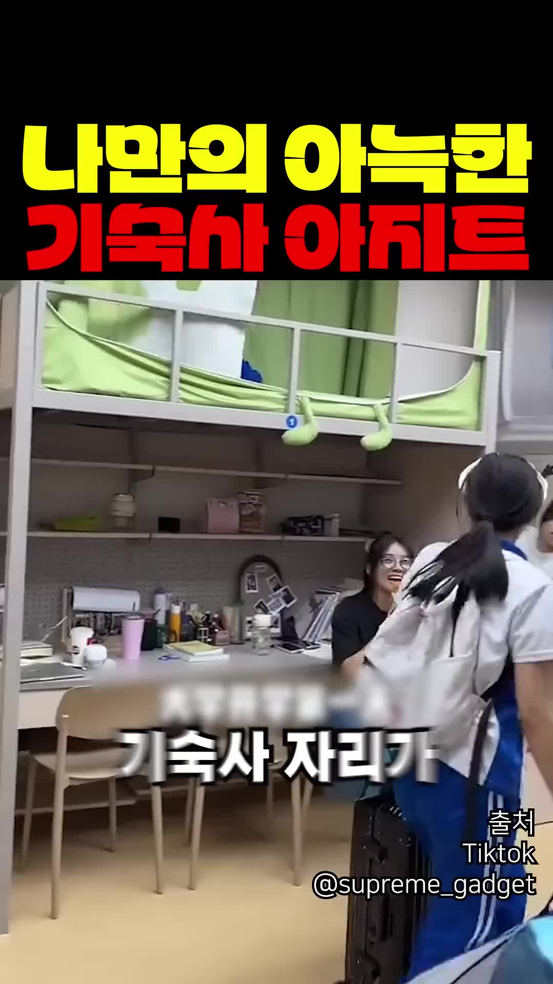 @짱아까미