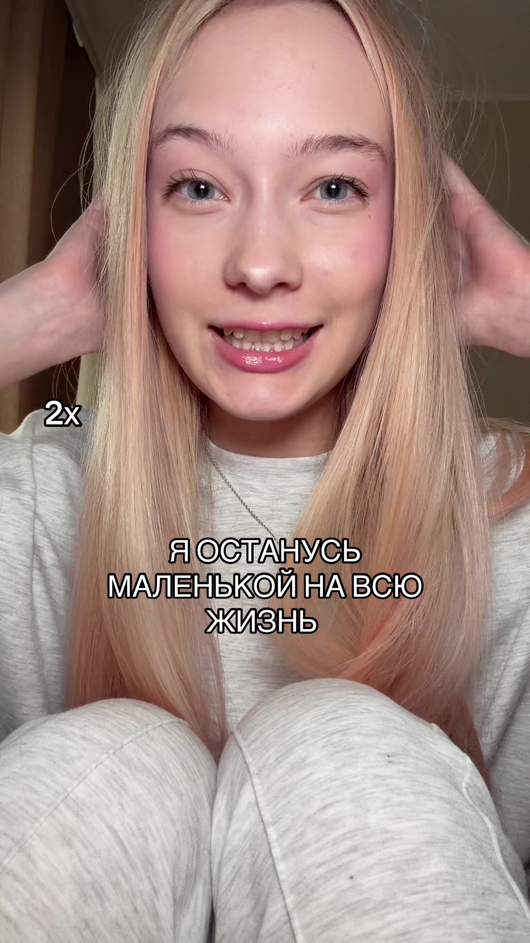 @Илона Лэй