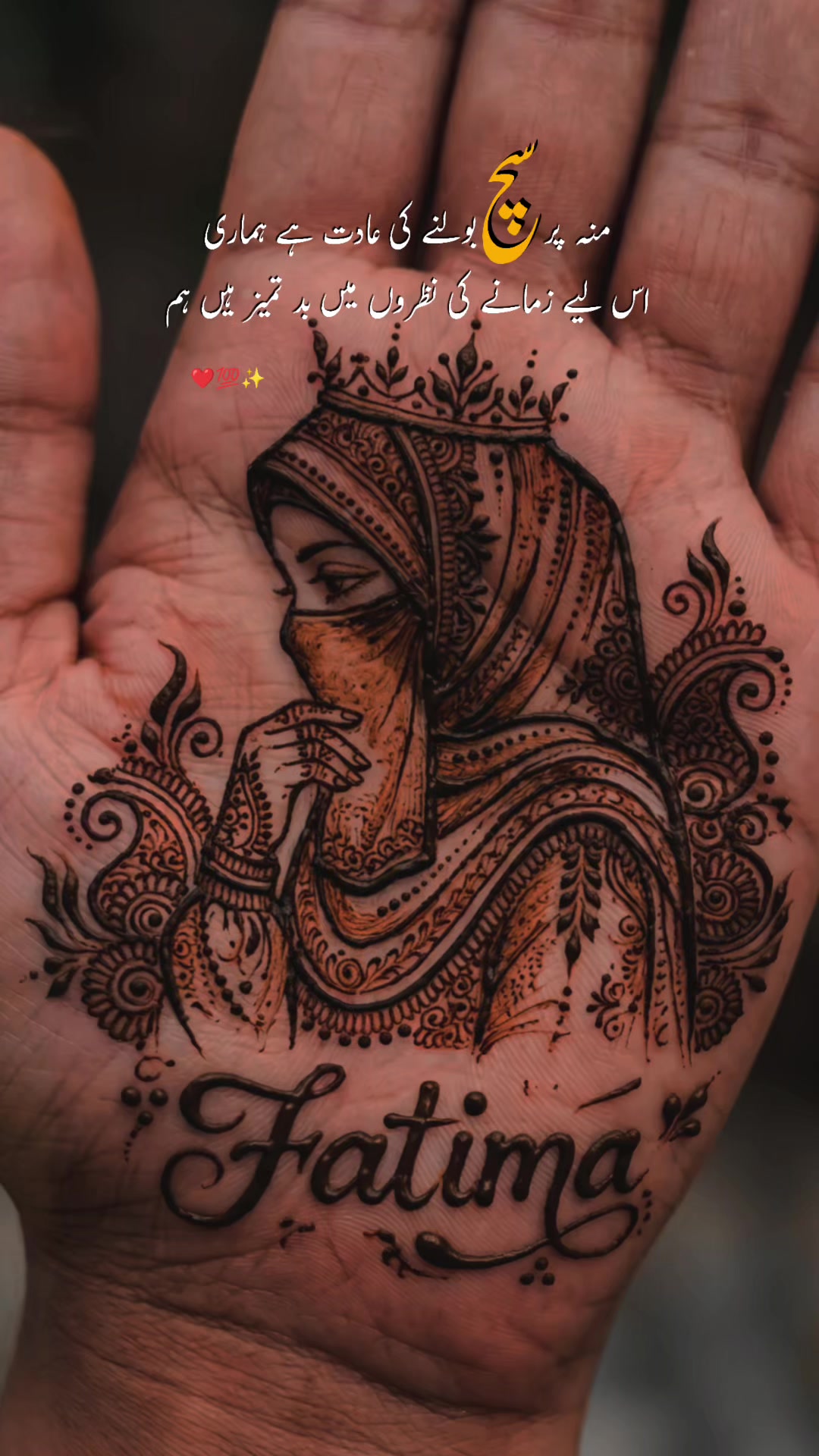 @Queen Diya Fatima