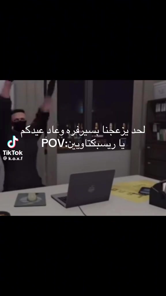 @بن سرداح