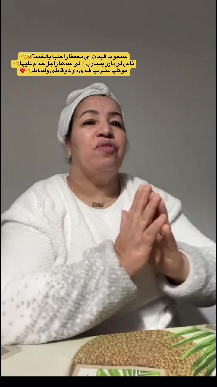@ميمي مشاهير