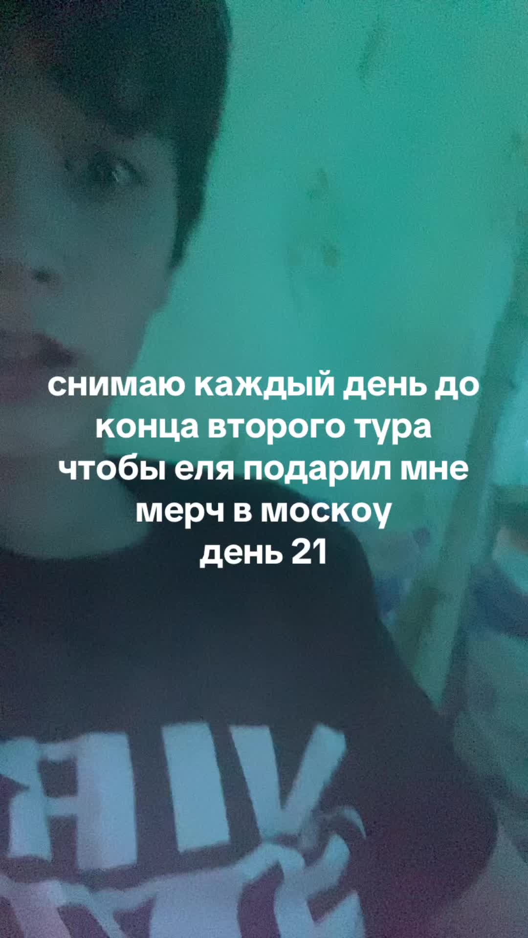 @plugg #viral