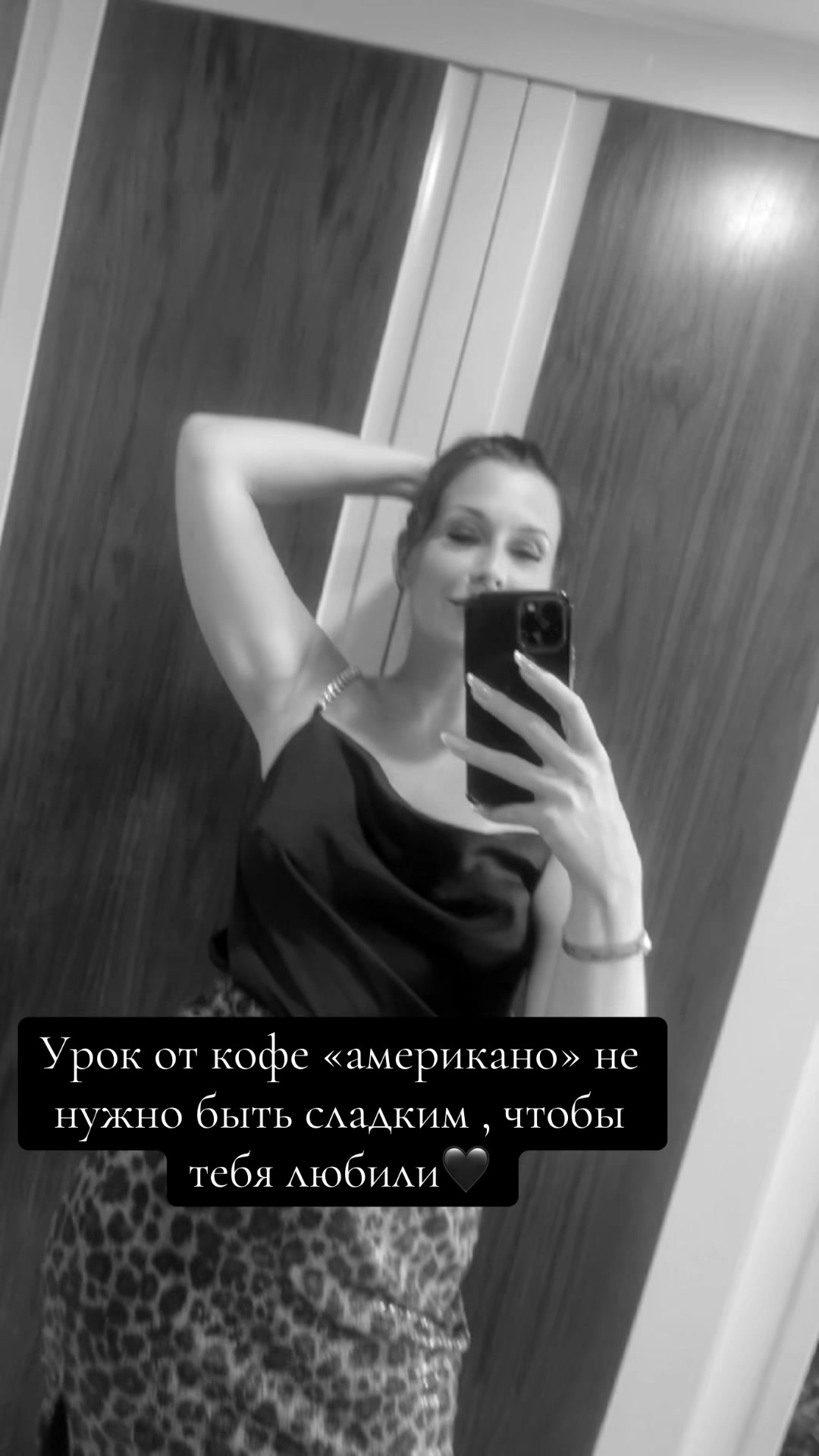 @Agne