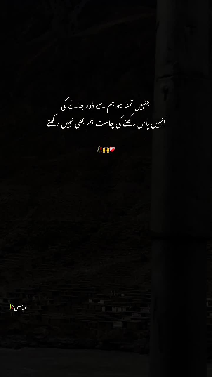 @عباسی🥀