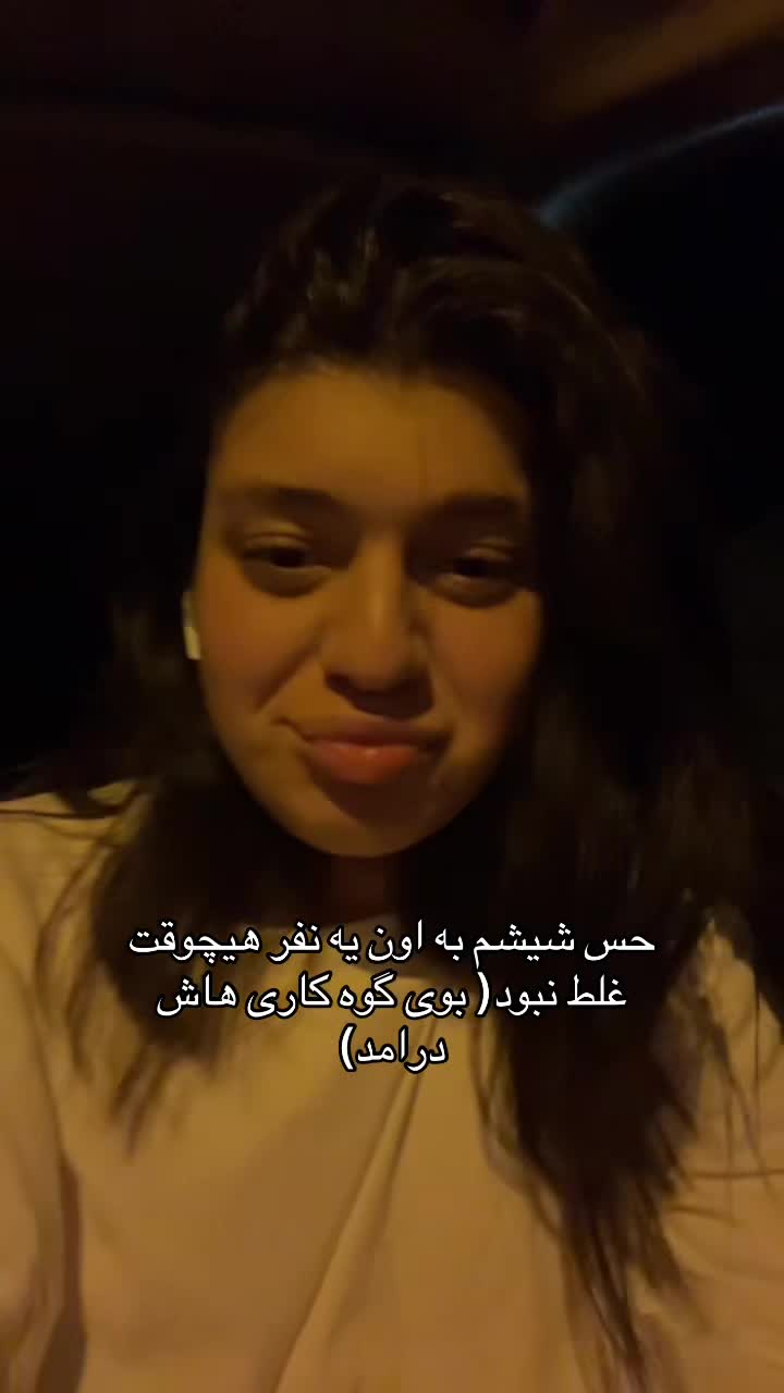 @BAHAR