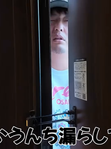 @おさき日記 Fannn