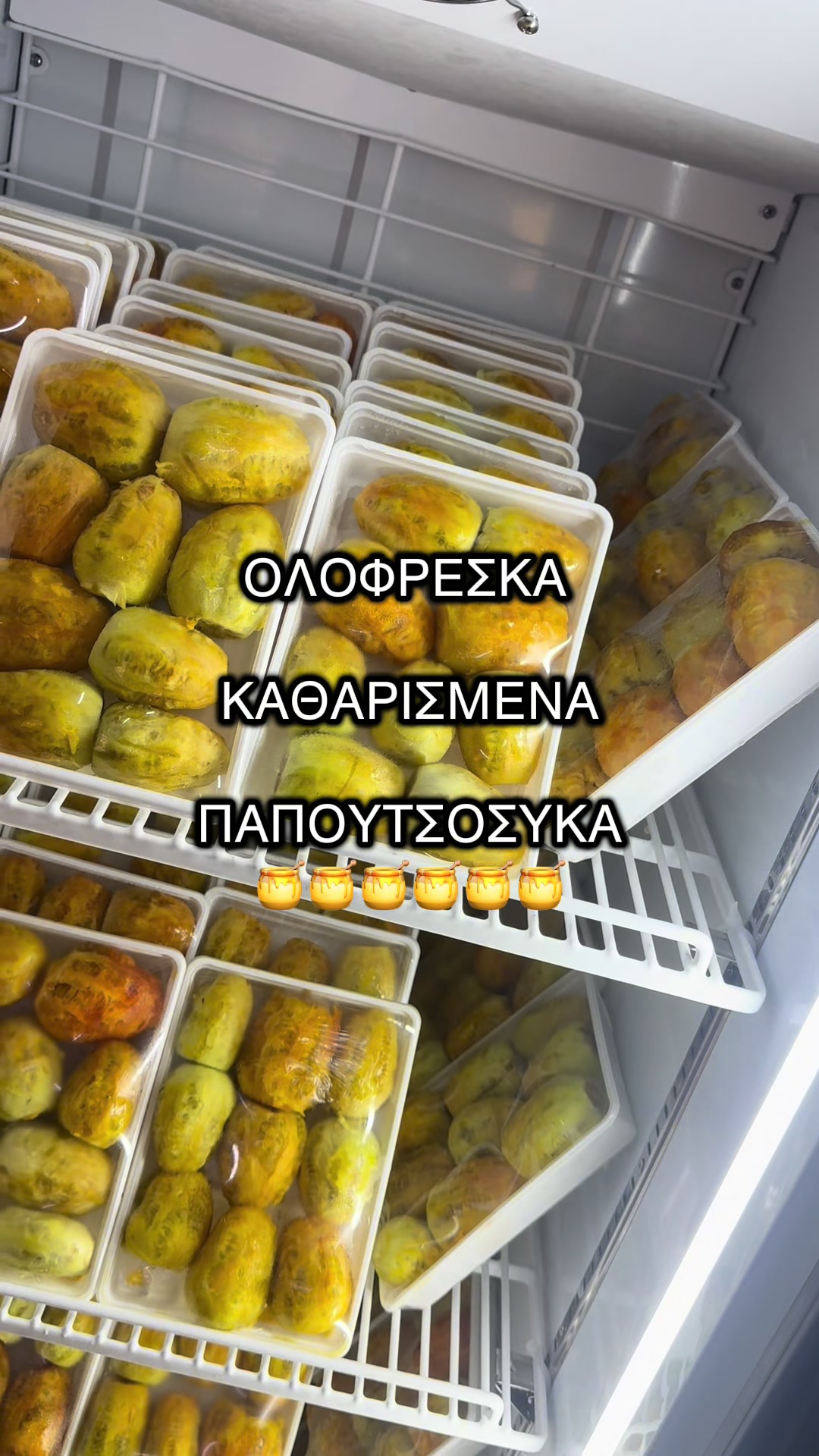 @Froutaria Demetrakkos