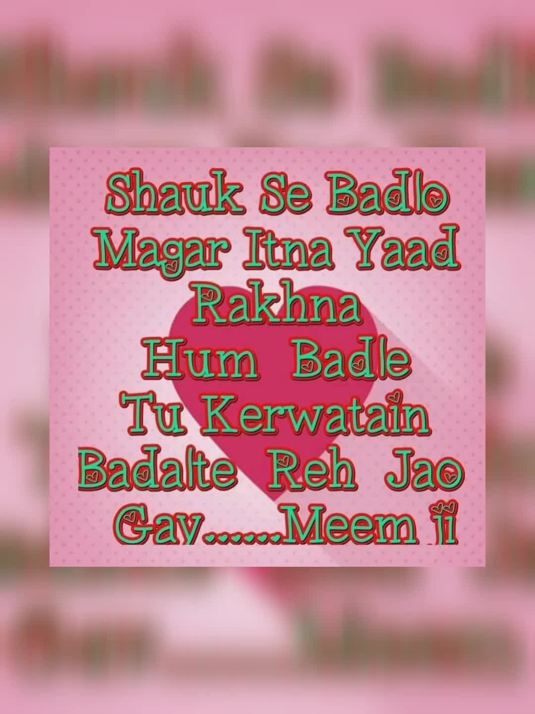 @🌹MeEm jEe SHeIkH میم جی 🌹Uk