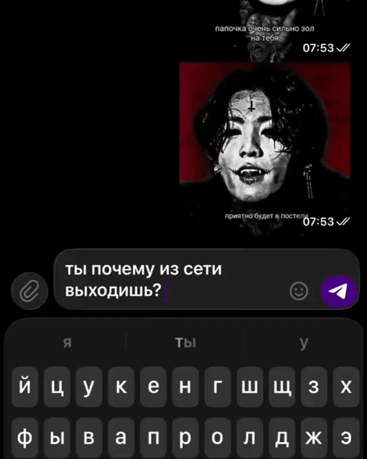 @немец.