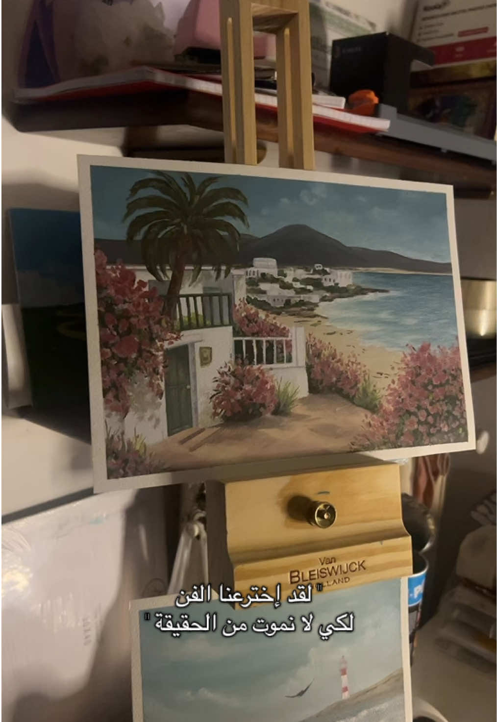 @yasmina.magraoui