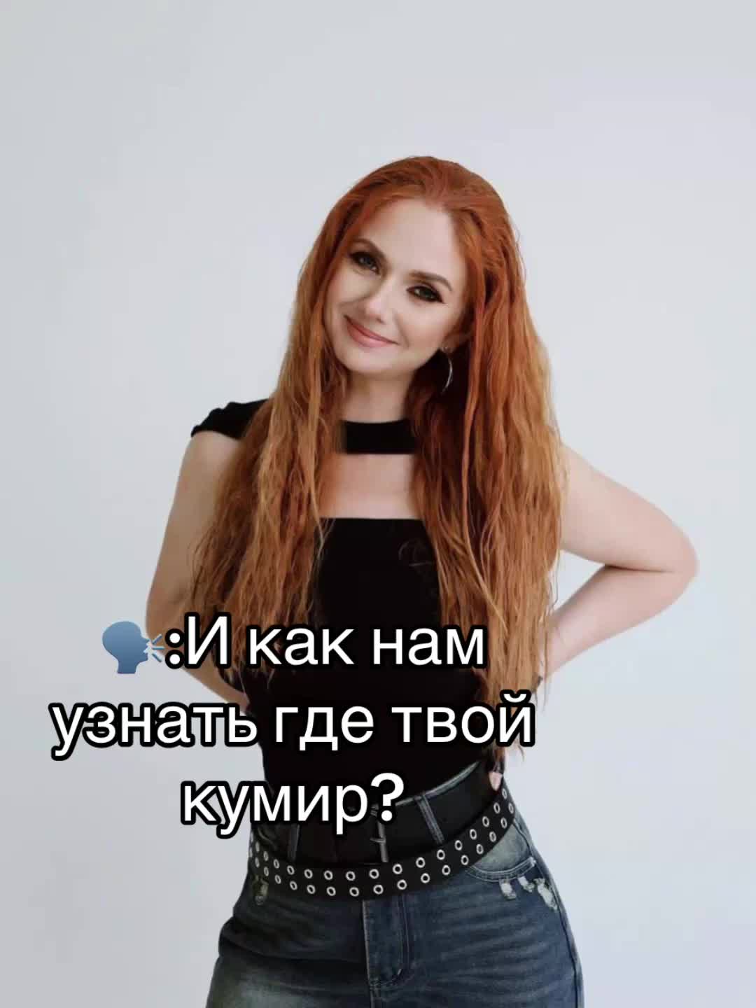 @t.A.T.u.