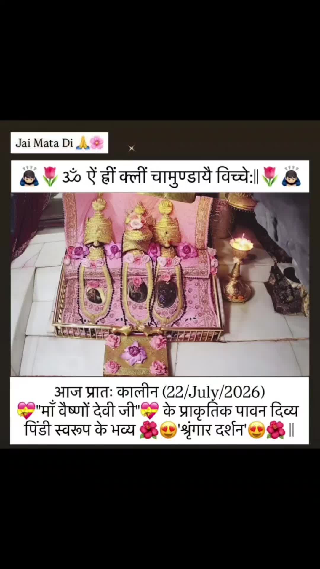 @🇬🇧🇬🇧JaiVaishnoMaa🇬🇧🇬🇧