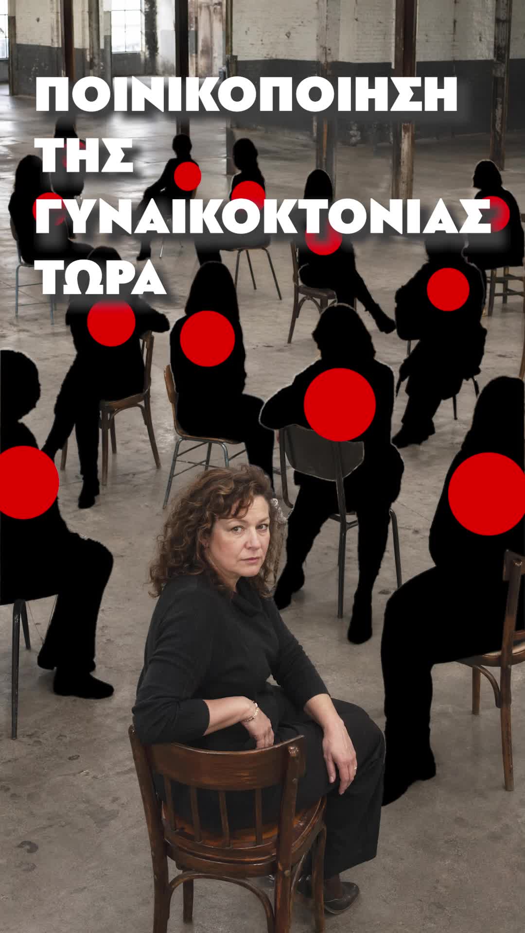 @Πλεύση Ελευθερίας Official