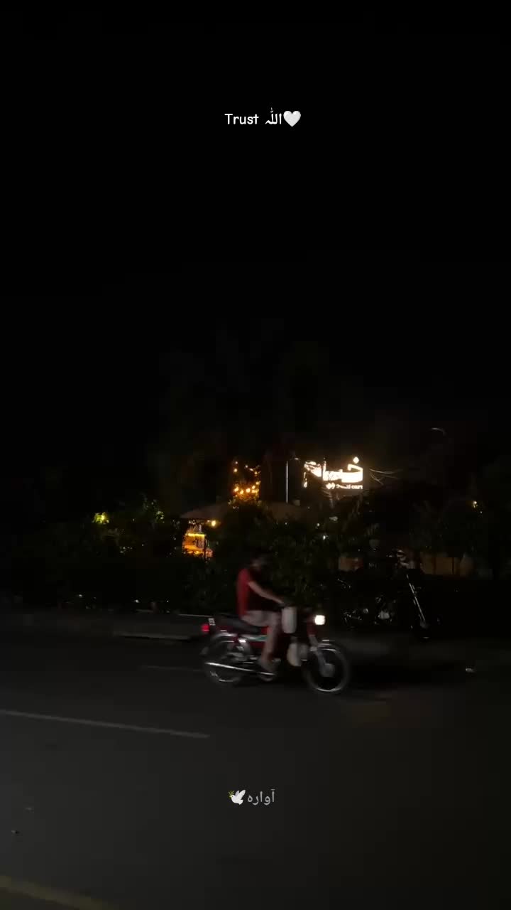 @آوارہ🕊️