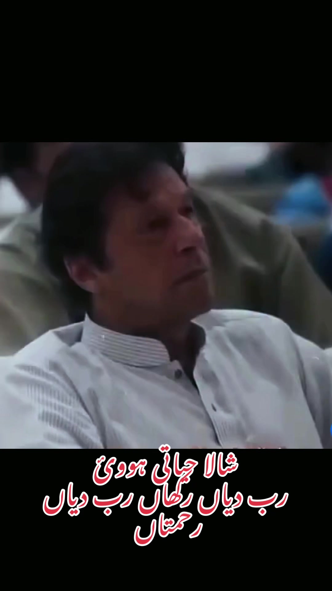 @PTI Official UK