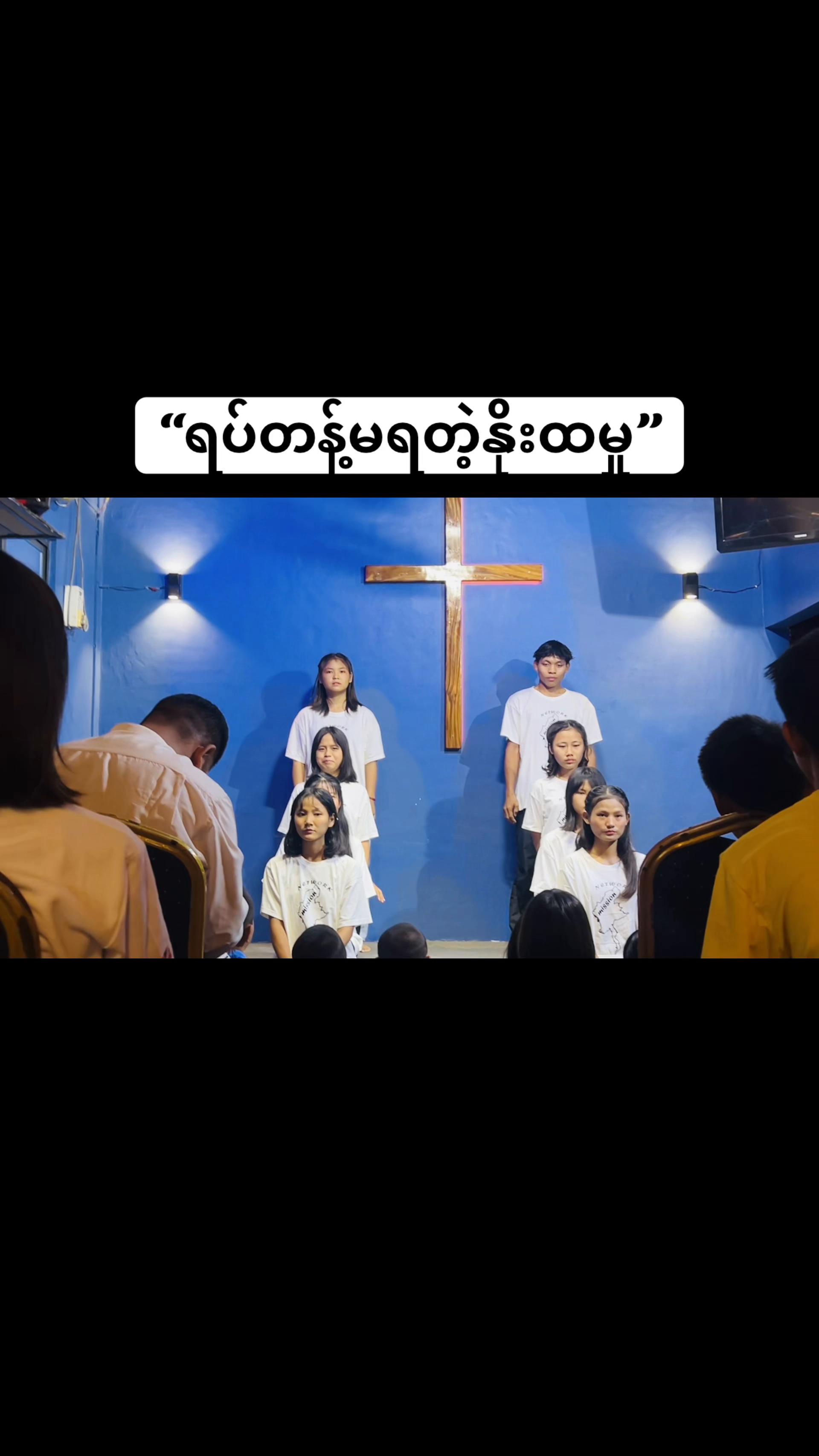 @Gospel Descendants Church