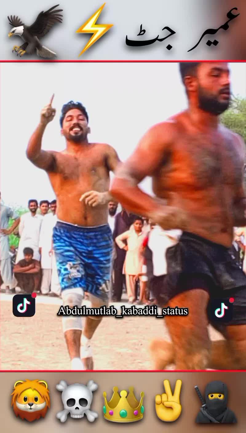 @Abdulmutlab_kabaddi_status