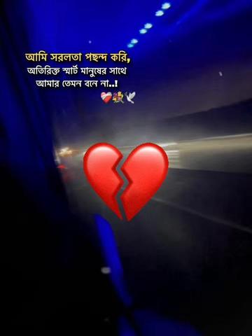 @💫💙Shathi.143💙💫