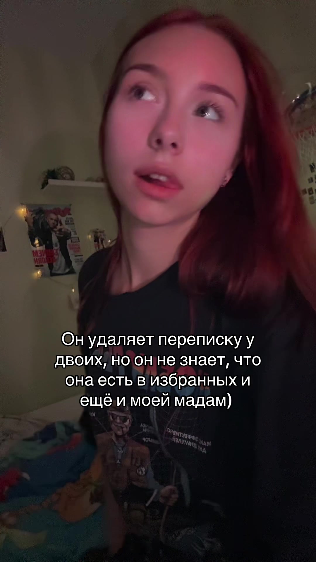@мора