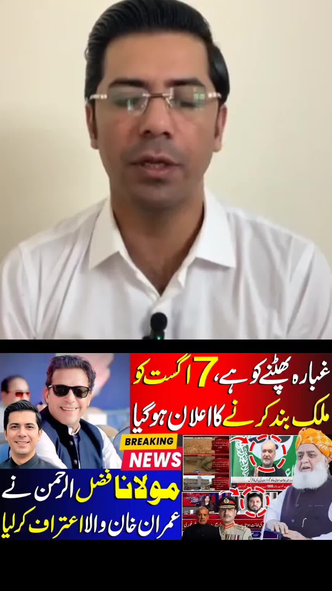 @Umar Daraz Gondal
