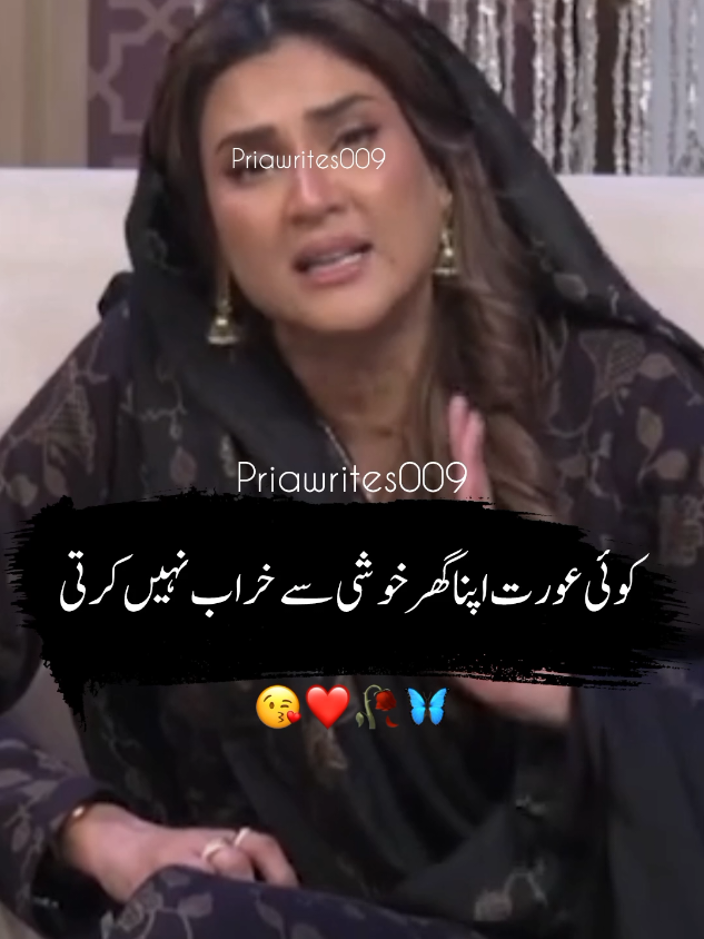 @priyawrites009