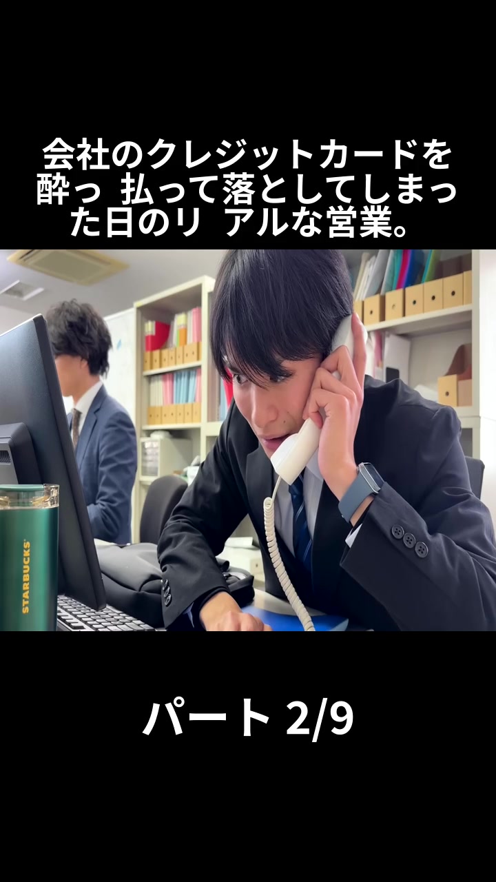@サラリーマンな日常