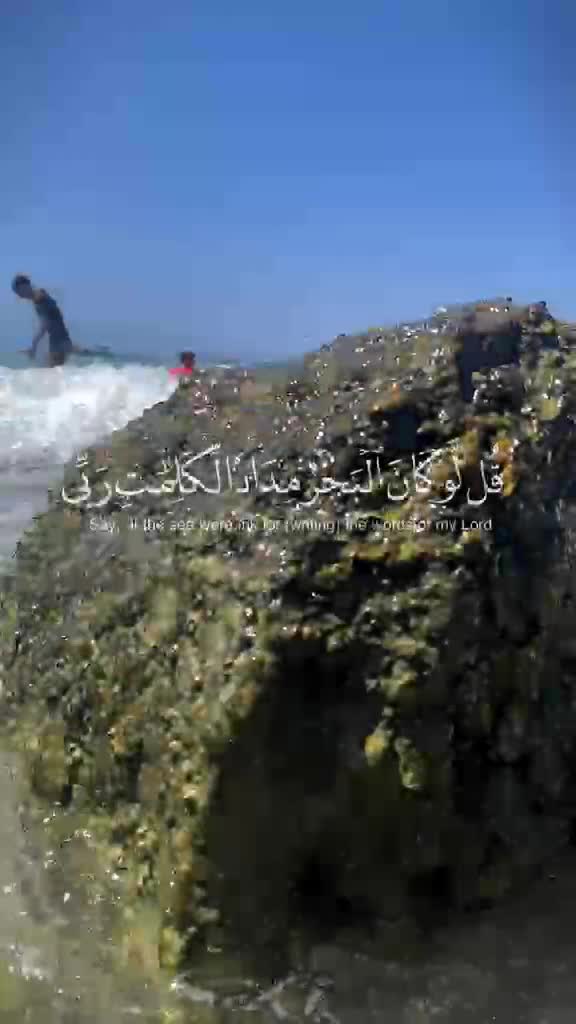 @قرآن كريم