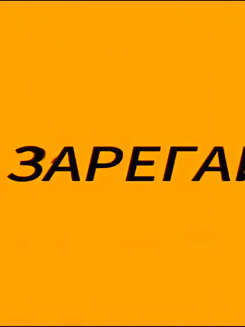@тгк: twentyone12217