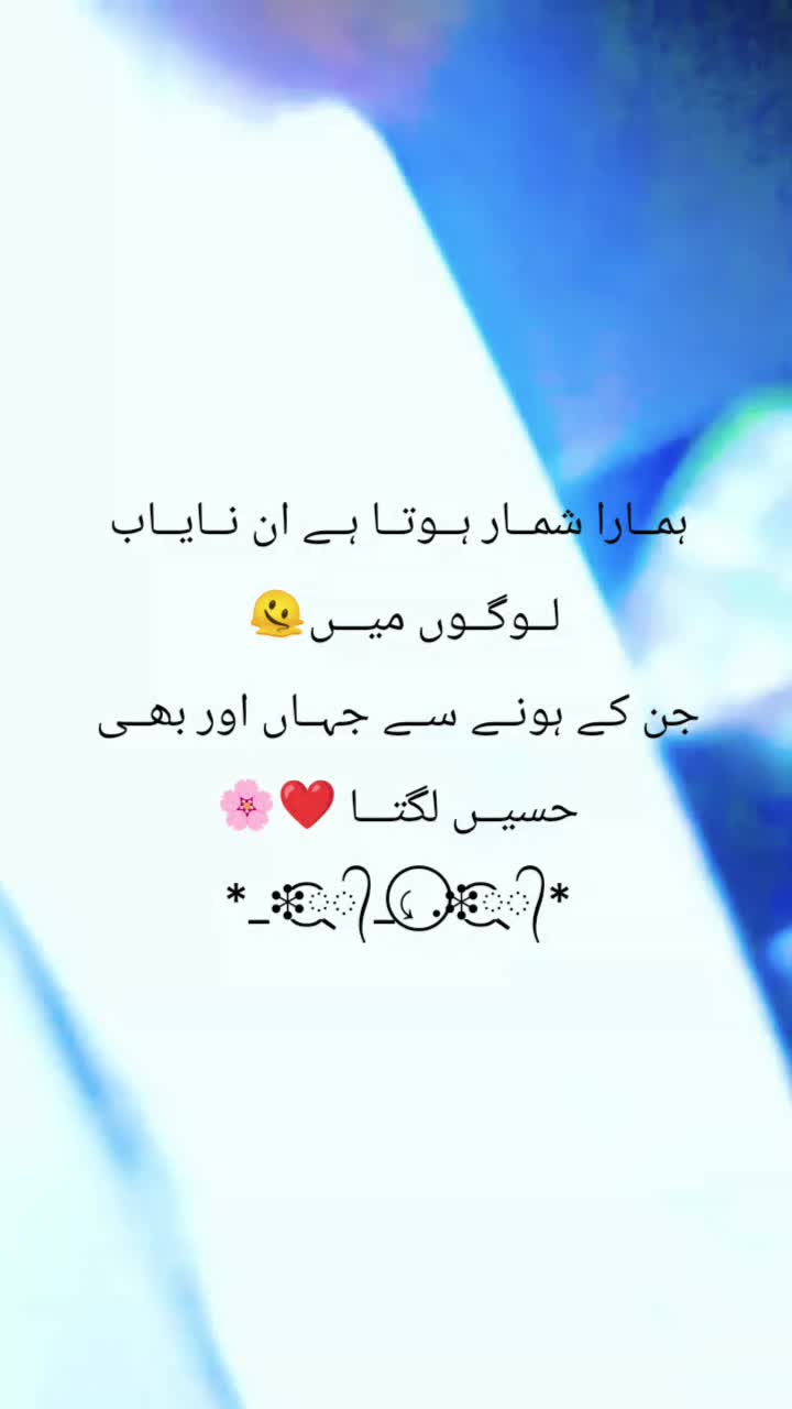 @foji ki jan hon ♥️❣️❣️❤️