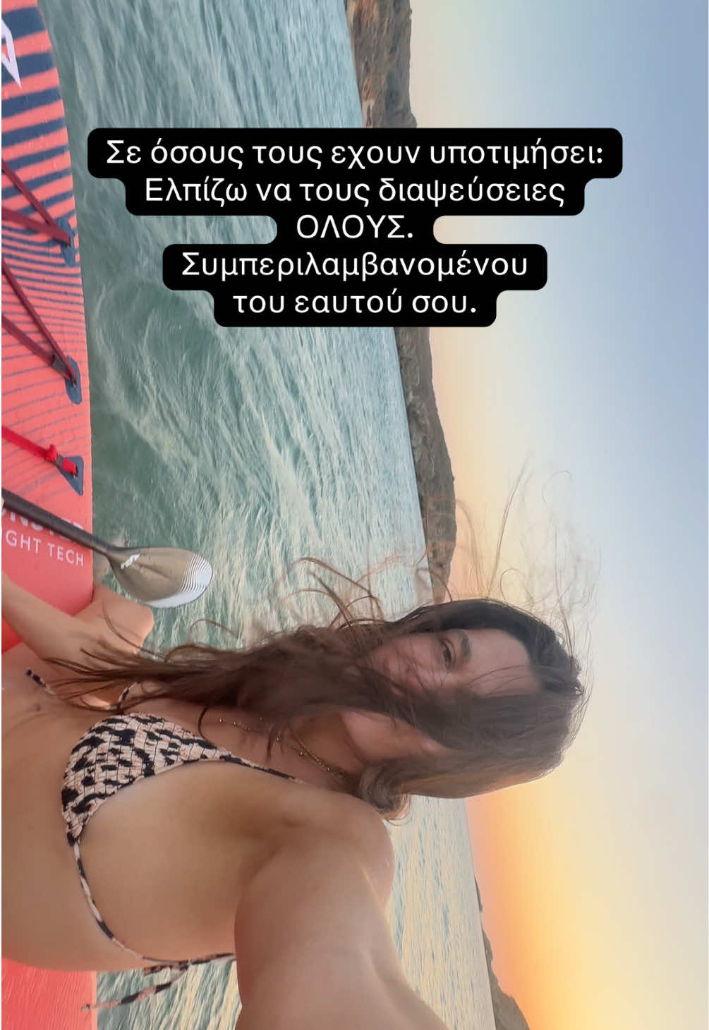 @Maria Papadatou
