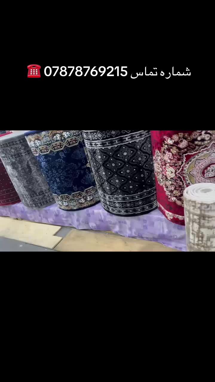 @Atal Rugs