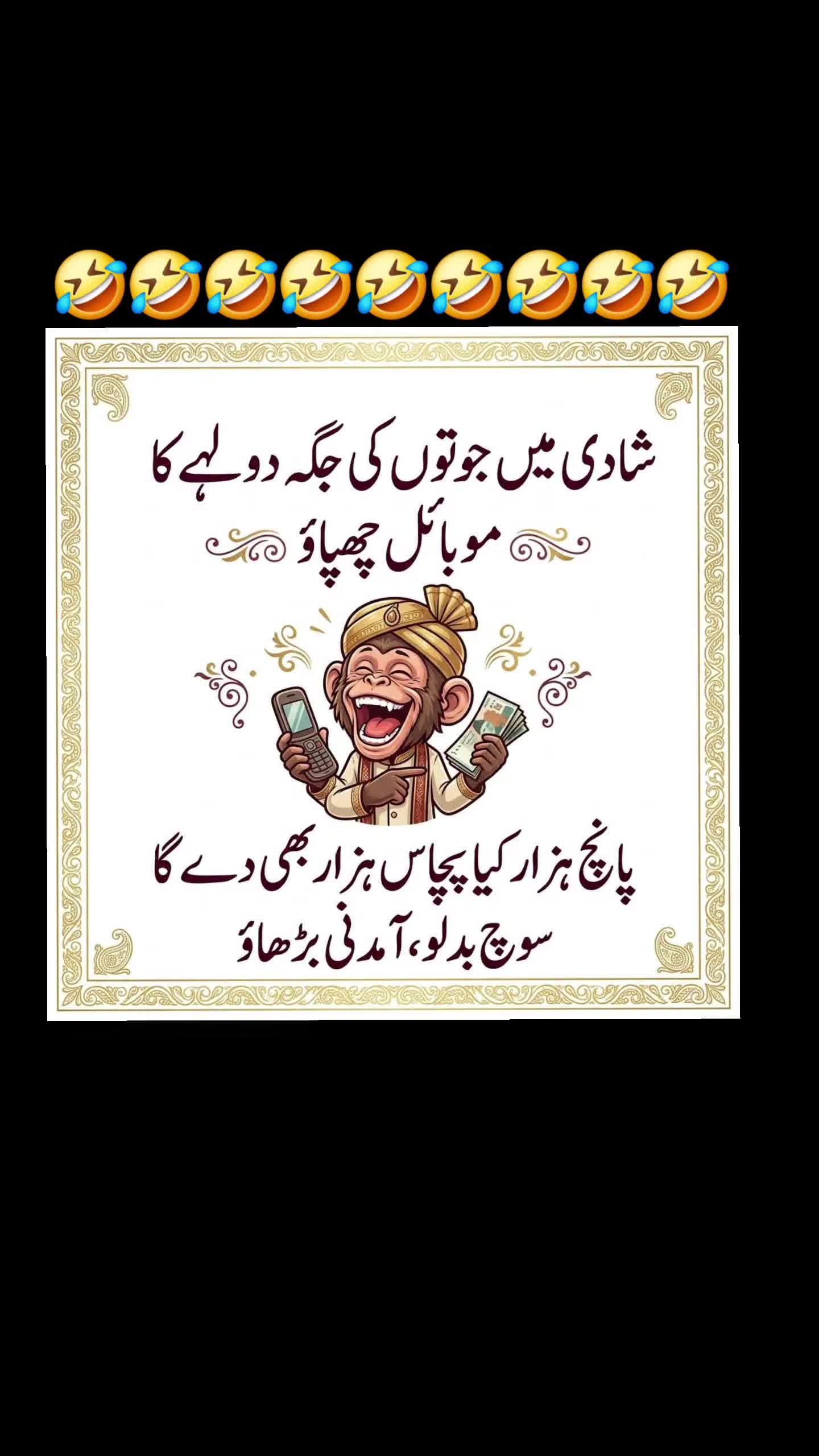 @🌹MeEm jEe SHeIkH میم جی 🌹Uk