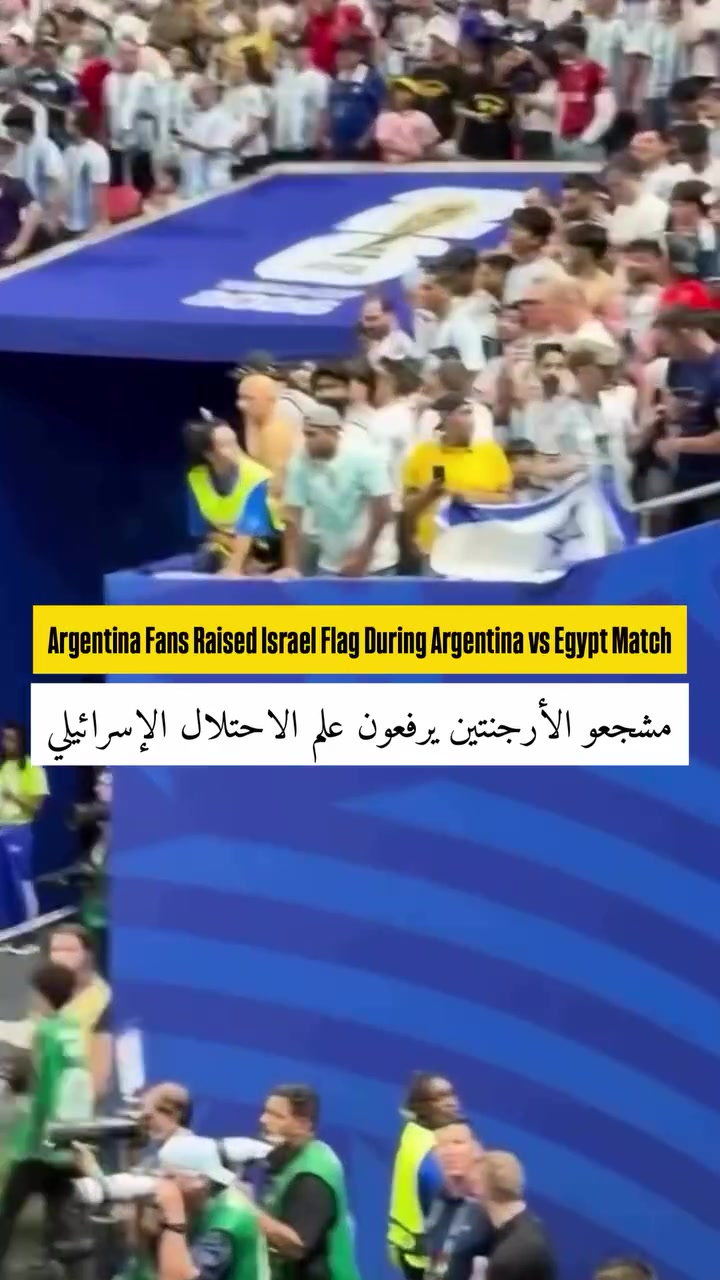 @Eye On Palestine