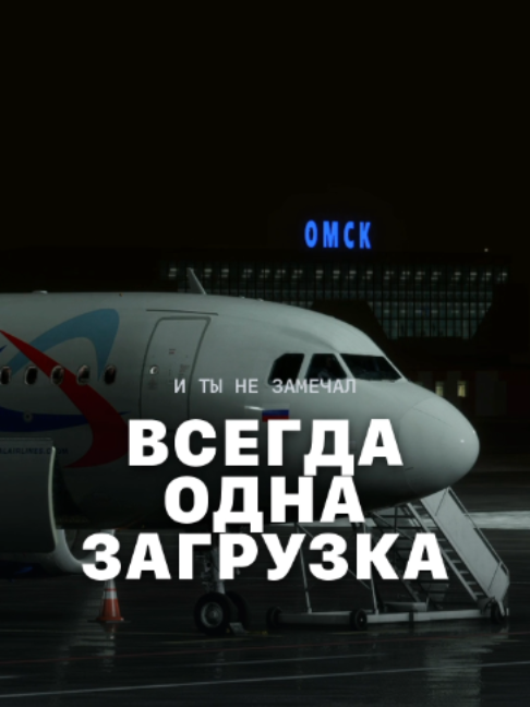@Flight Helper Bot