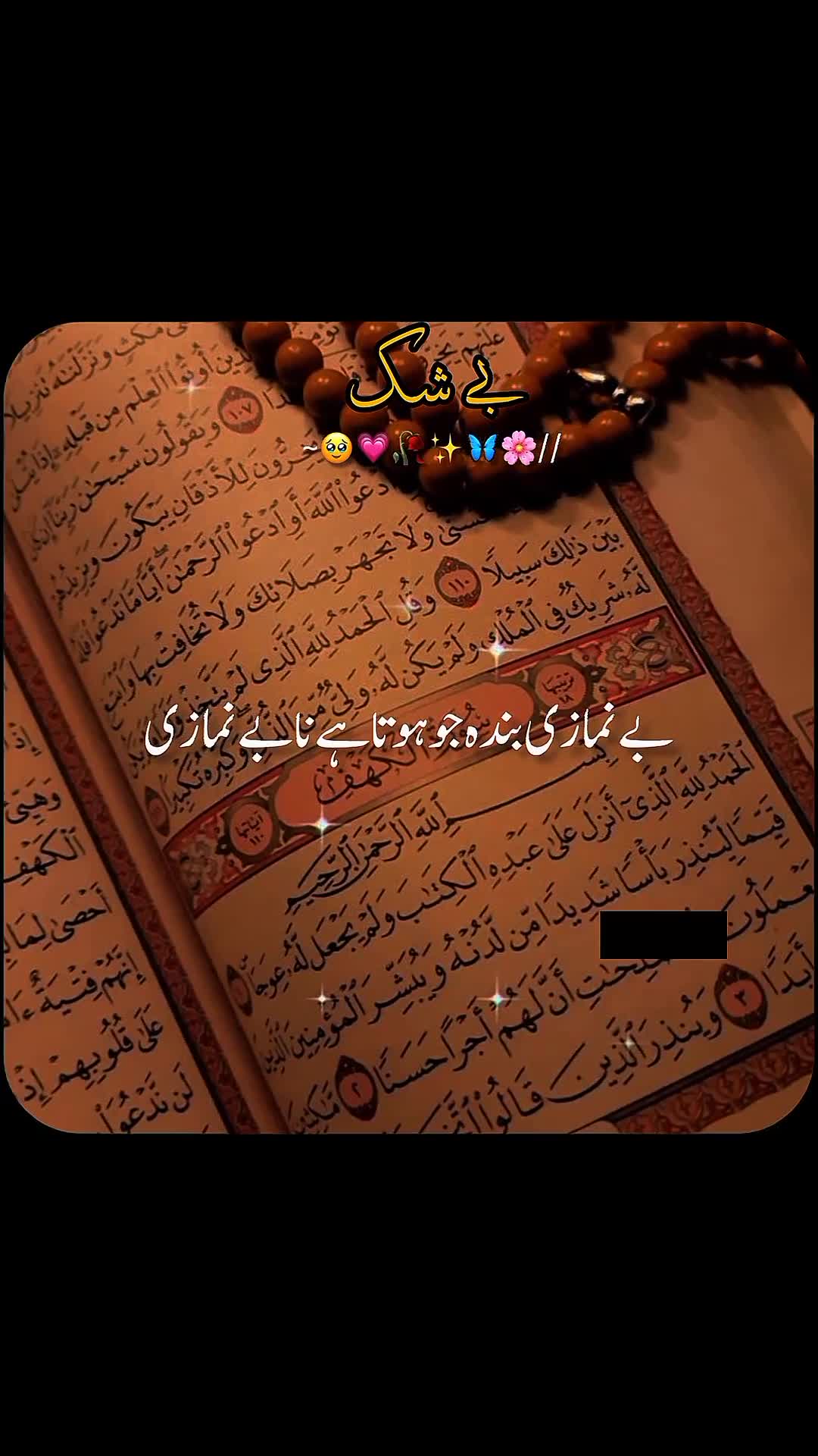 @✨dilawar edits✨