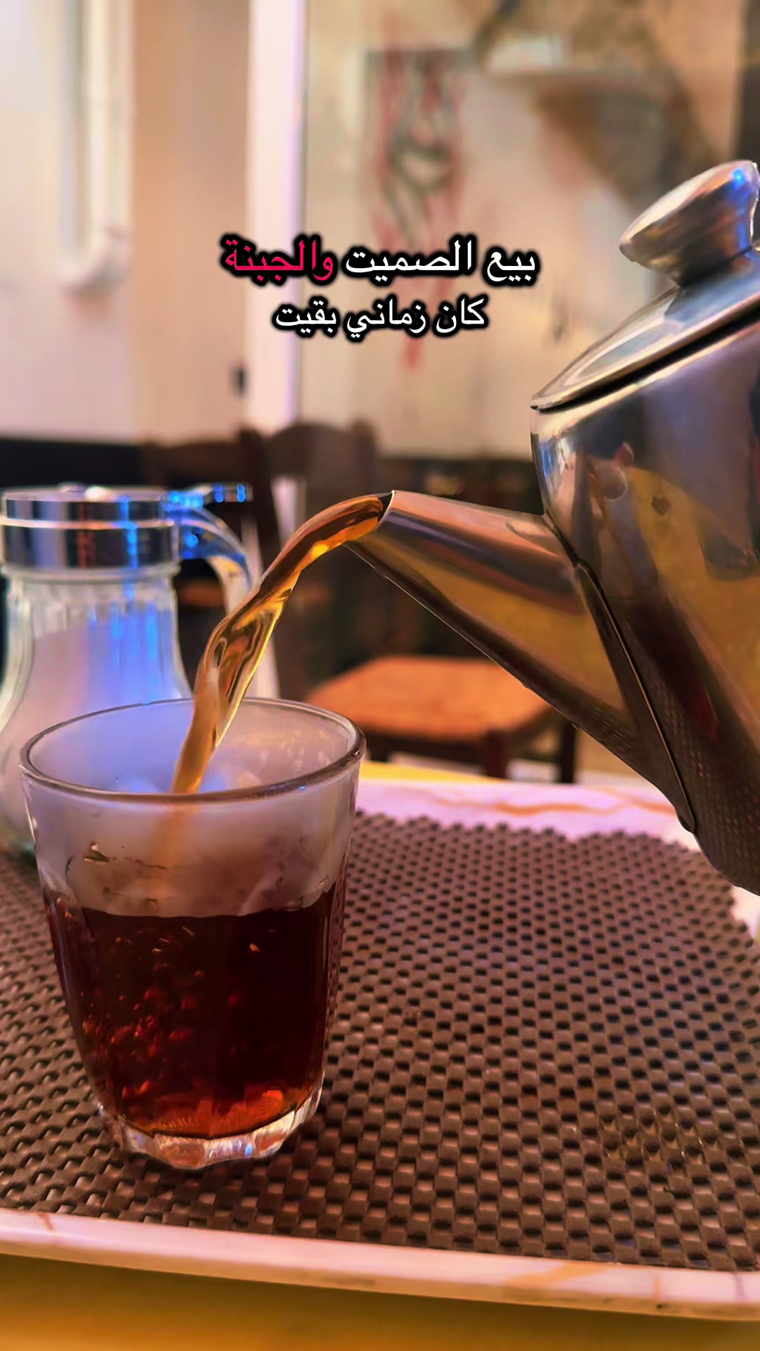 @Bader farag ๐ซ