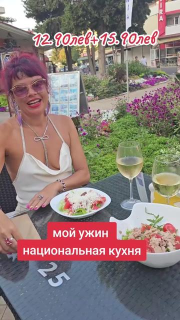 @Inga Lazdāne