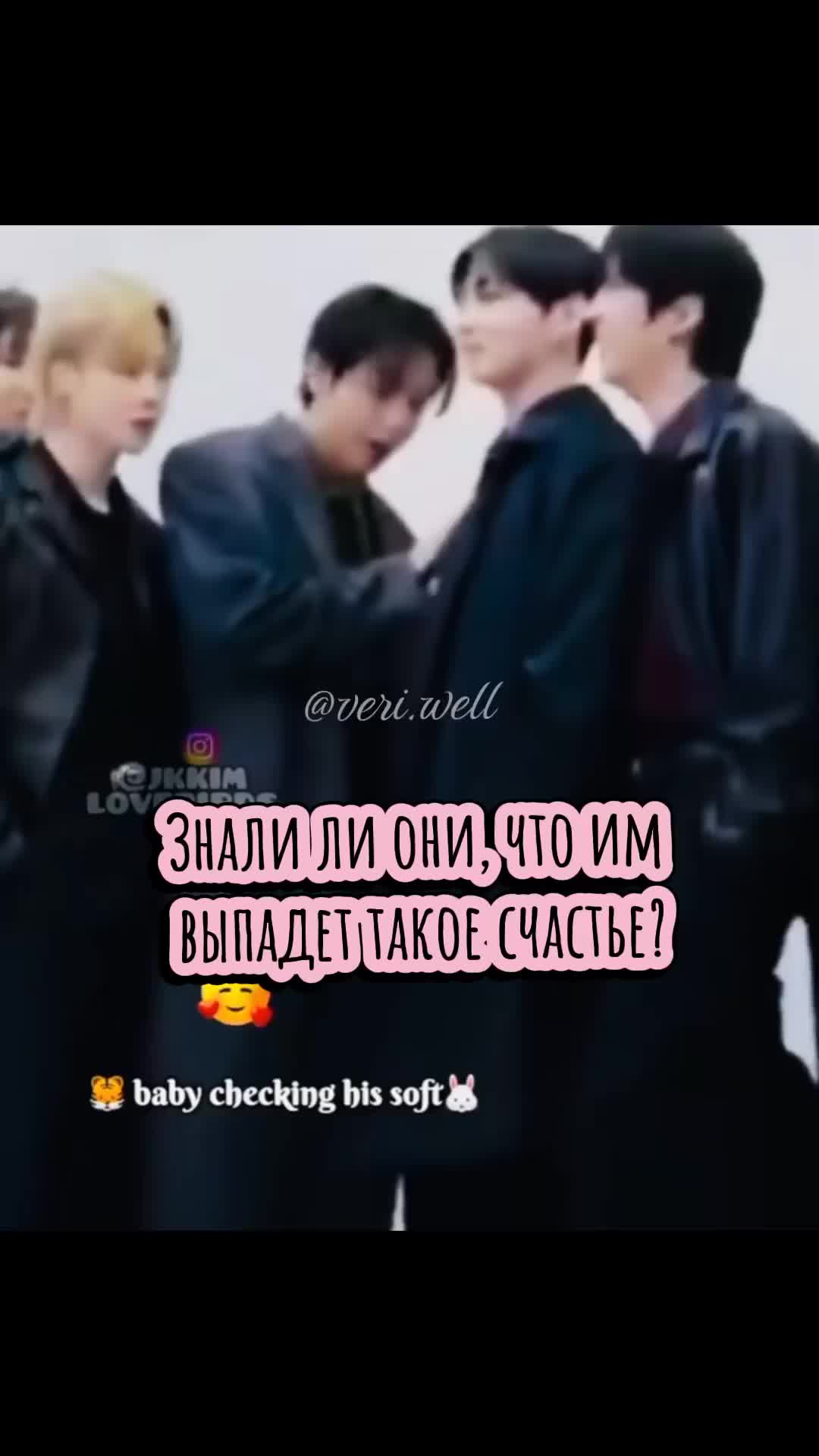 @Vera