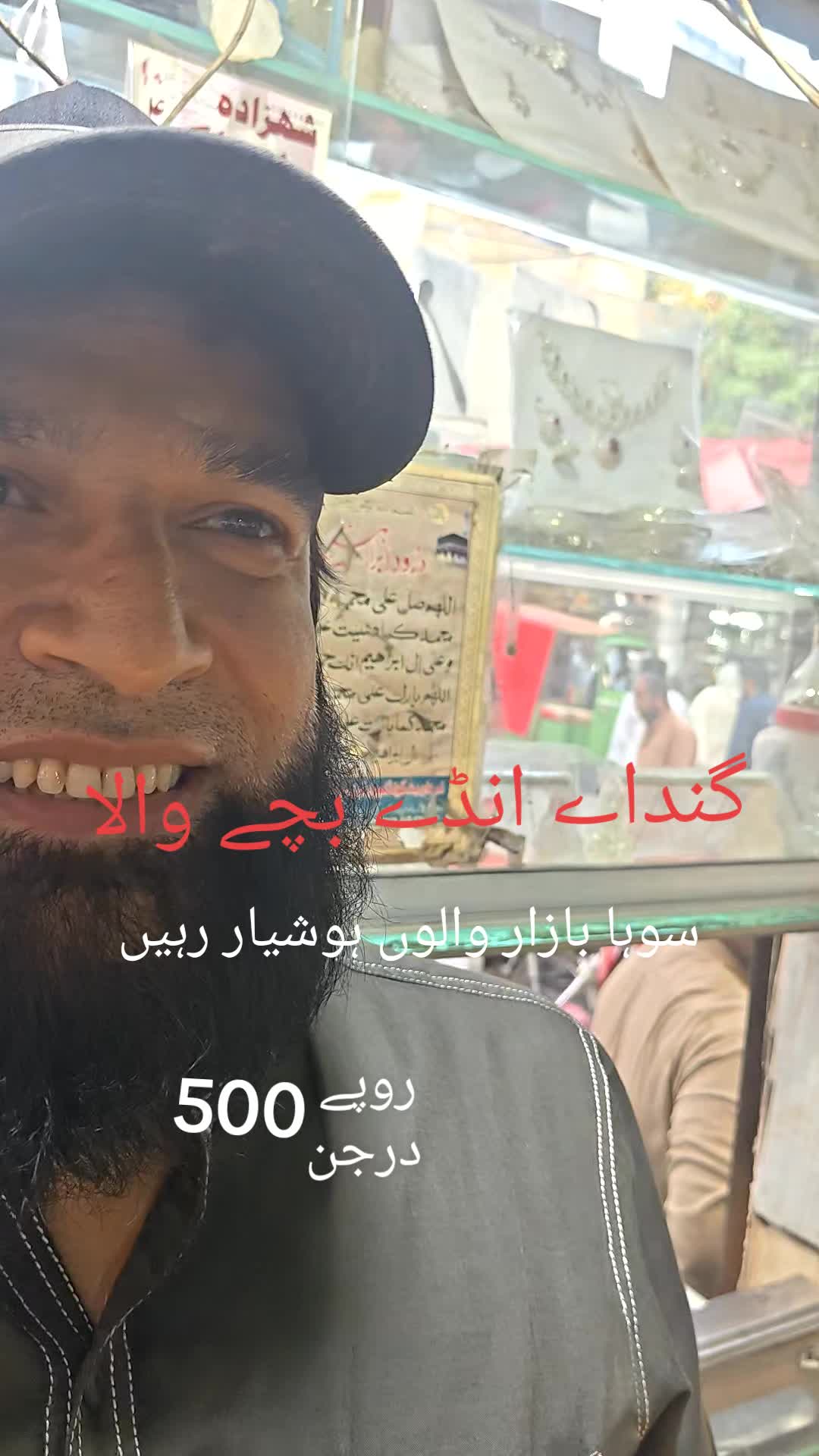 @M.Shahbaz