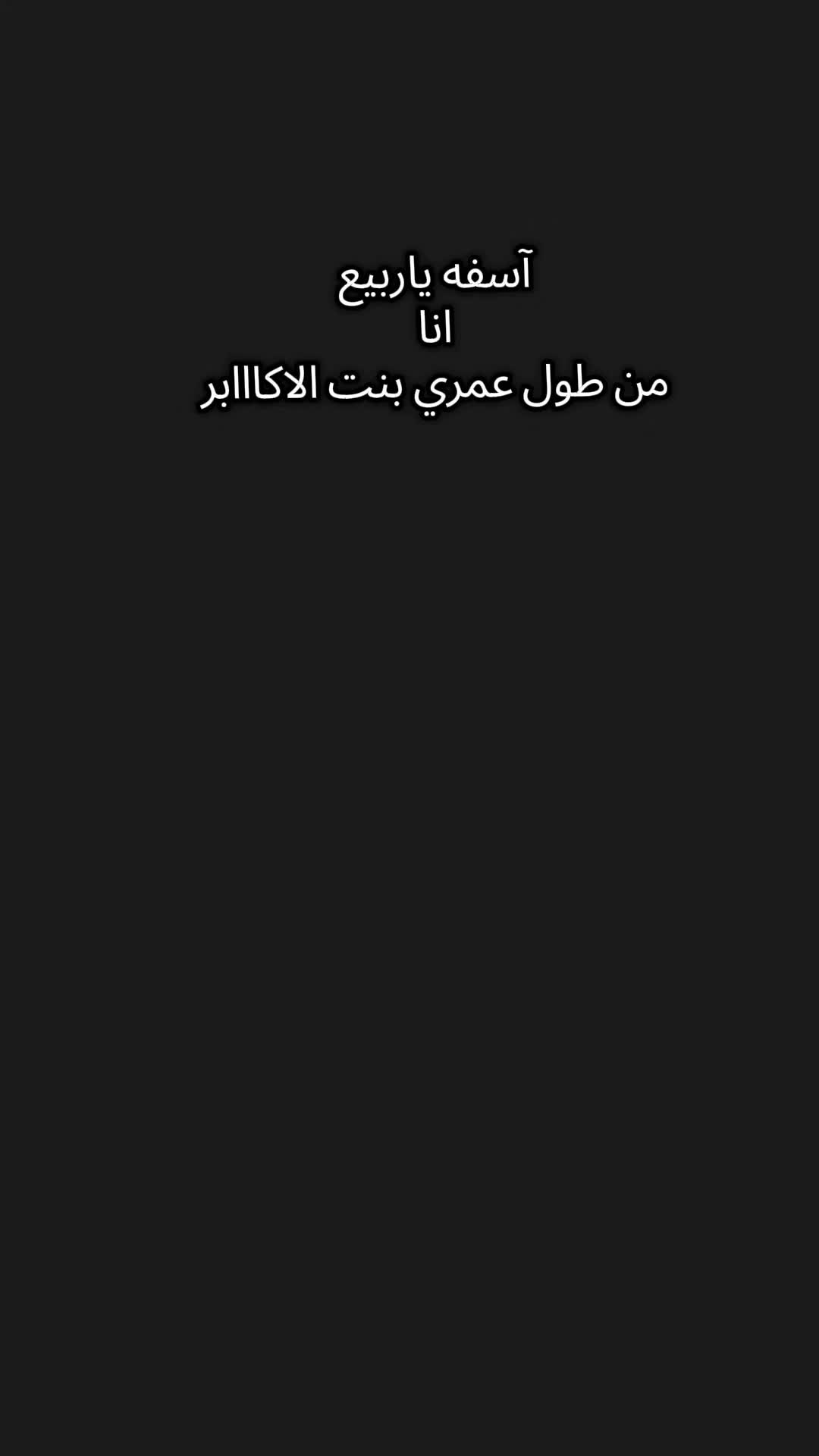 @~أثر ~