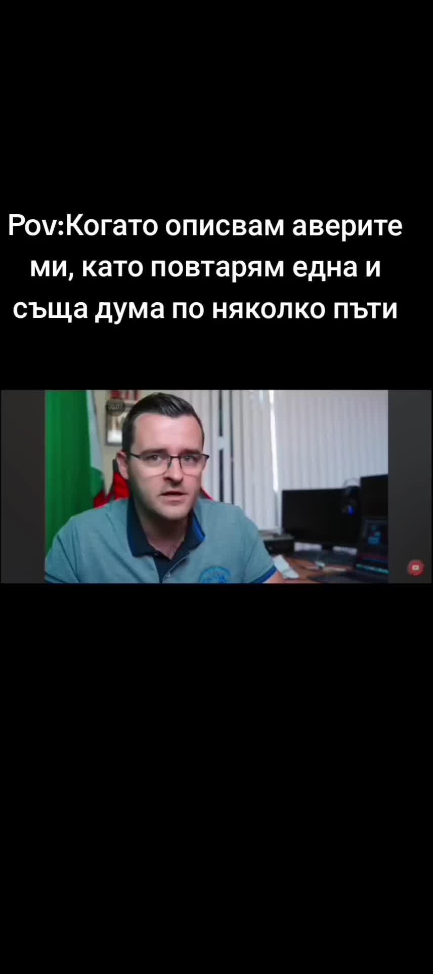@Ne se seshtam
